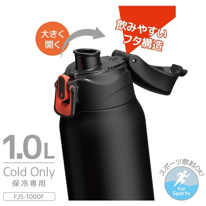 Thermos Sports Bottle 1L Black Orange - Insulated, for Kids, with Pouch & Strap - FJS-1000F BKOR