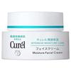 CureL Moisture Face Cream 40g 5-piece set