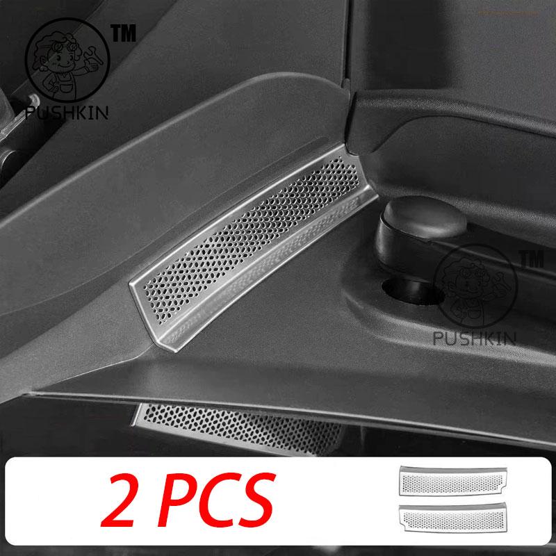 For Xiaomi YU7 2025 Car Seat Bottom Air Outlet Protective Cover Anti Blocking Cover Interior Modification Accessories