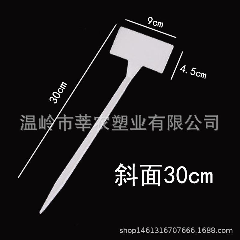 New Plastic Slanted Ground Stake Garden Label Marker Sign