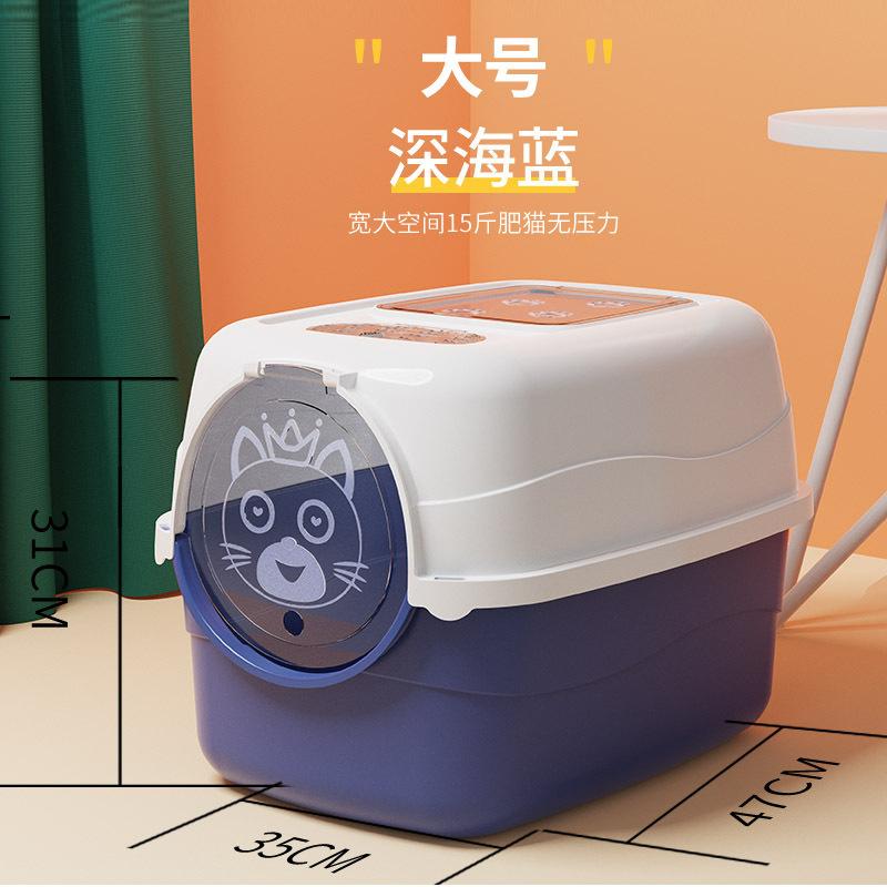 

Extra Large Cat Litter Box Semi Enclosed Odor Control Anti Scatter Kitten Toilet Pet Supplies 35 47 31