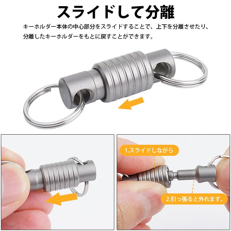 Detachable Titanium Alloy Key and Easy to Perfect for Outdoor Activities [KOYOKOMA] Ring, Lightweight, Compact, Portable, Carry,