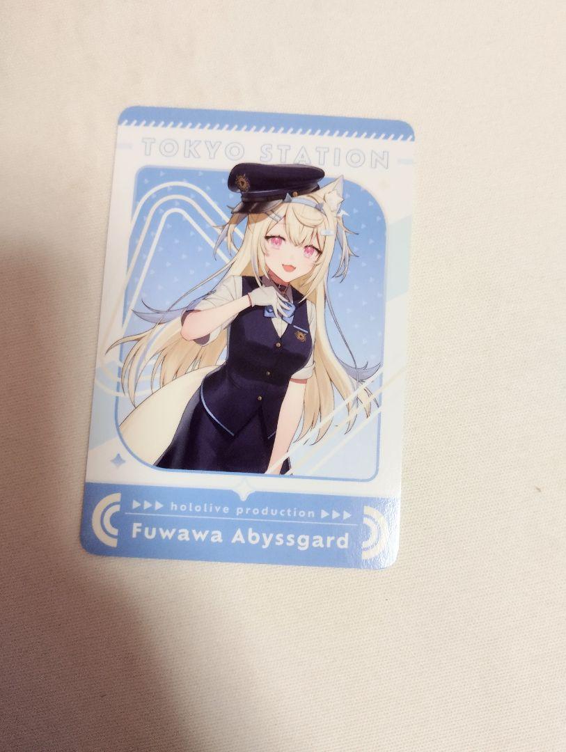 

[USED] Hololive Tokyo Station Limited Edition Bonus Card Rare Fluffy