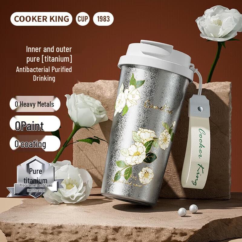 COOKER KING Flower Pattern Pure Titanium Insulated Coffee Cup 520ml