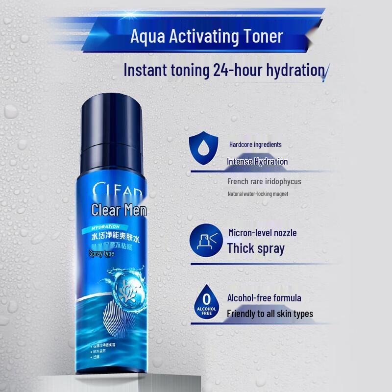 CLEAR Men's Hydrating Face Wash Set