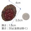 Food Sample Keychain Hamburg Steak Want to Eat 049TK - You'll