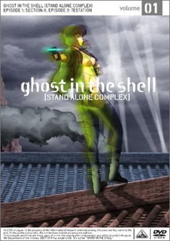 

DVD - Ghost in the Shell: Stand Alone Com BCBA1391 Japan Movies & DVD Used