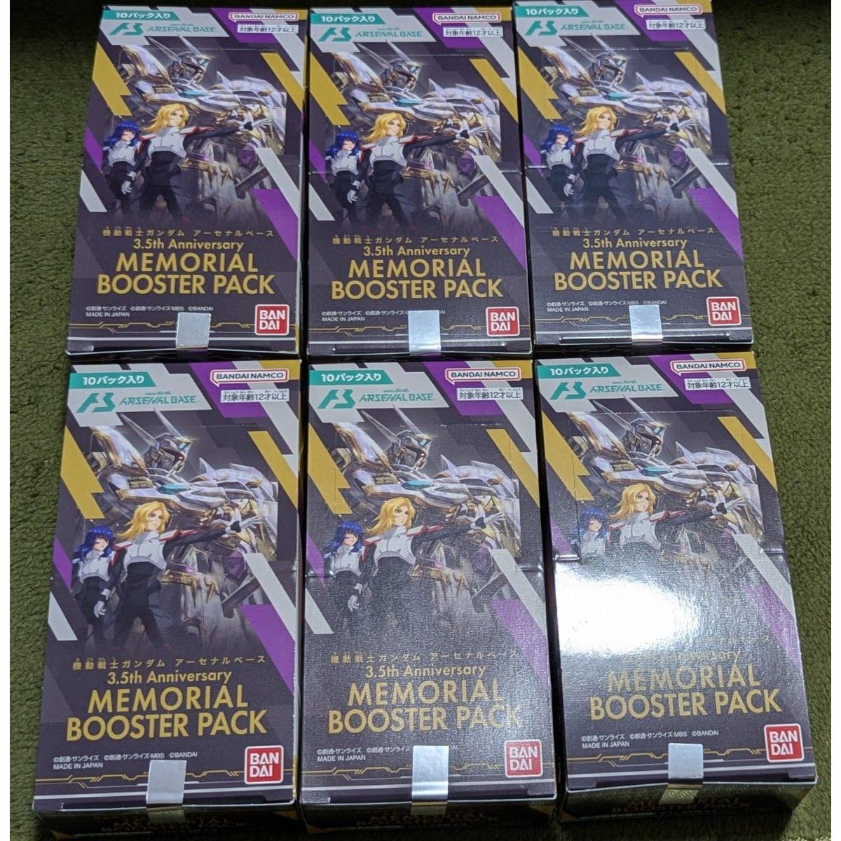 Used New unopened 6box Mobile Suit Gundam Arsenal Base 3.5th Anniversary