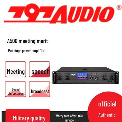 797audio A500 Conference & Stage Power Amplifier (CN Version)
