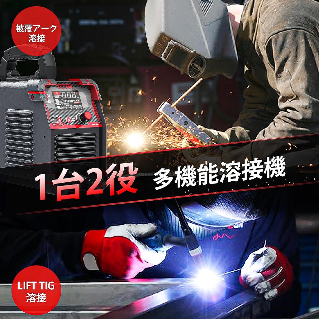 AWT Arc Welding 180A High Compatible with Welding Shielded Metal Arc TIG DC Manual Stick ARC Home Use Instruction Manual Machine, 100V/200V
