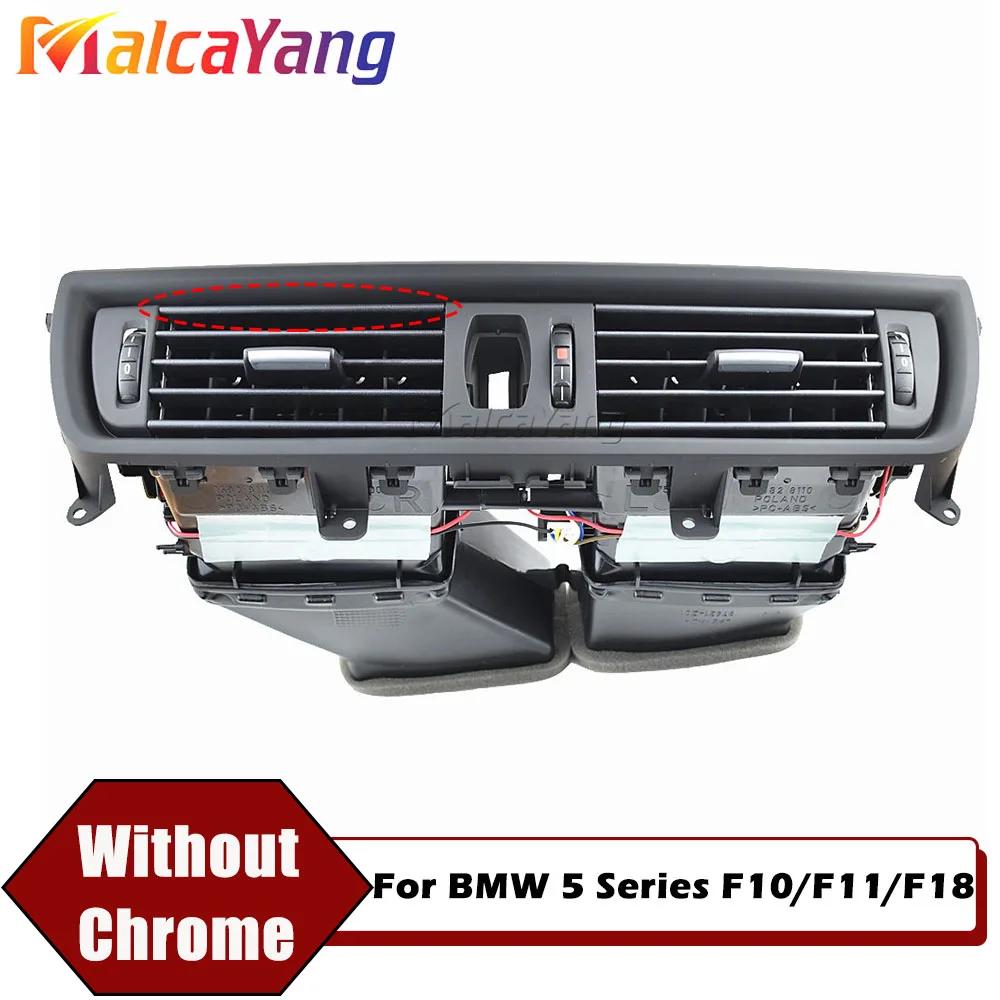 

Front Central Air Conditioner Ac Vent Grille Outlet Assembly For BMW 5 Series F10 F11 523 525 528 530 64229209136 64229166885 Plain Black Version