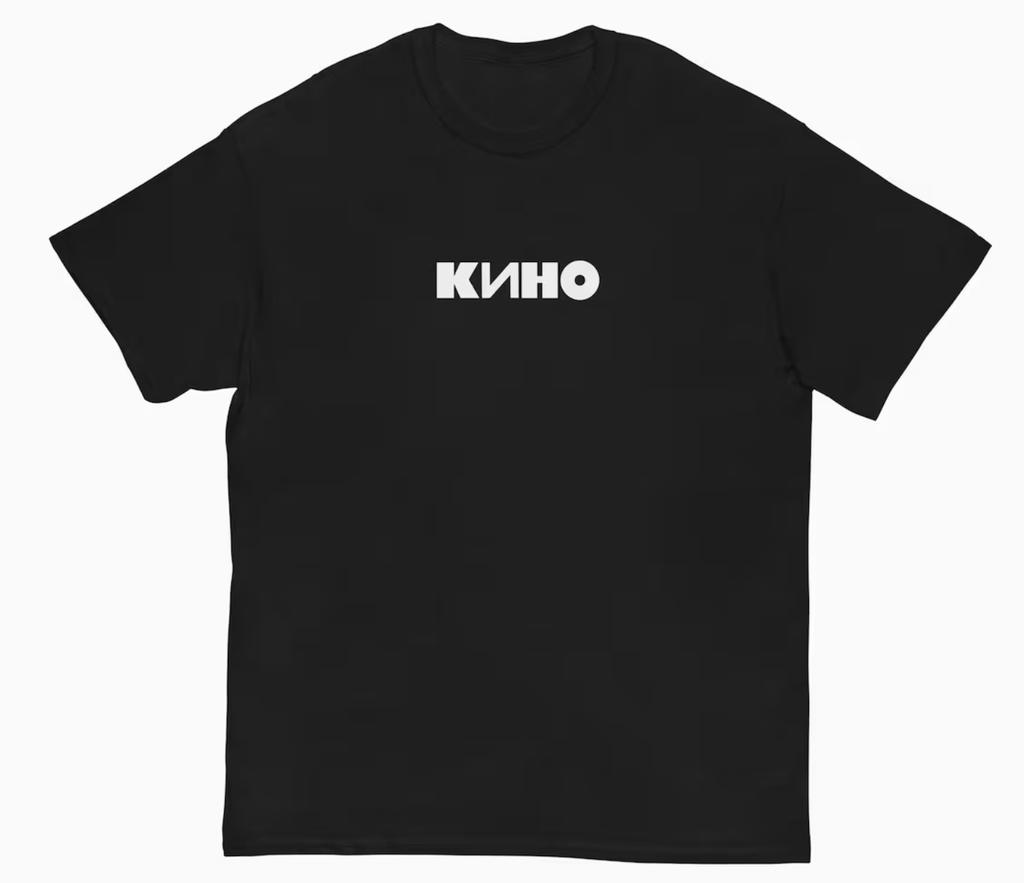 Kino Russian Band Album "A Star Named Sun" Classic Fun Men's Short Sleeved Personalized Comfortable Pattern T-Shirt Series Shirt