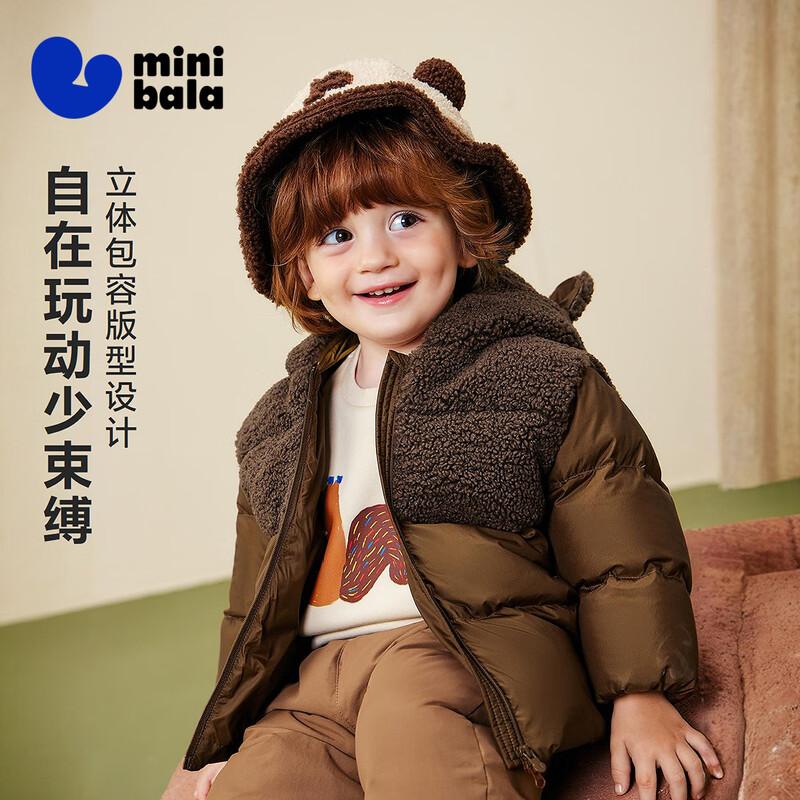 minibala Unisex Kids True Fleece Hooded Down Jacket 90