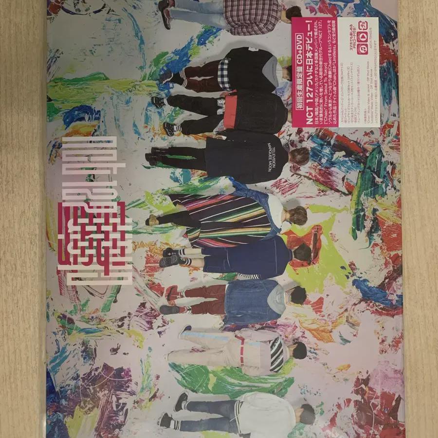 

NCT 127 Japan Mini Album Chain Cd+dvd Первое издание Запечатано