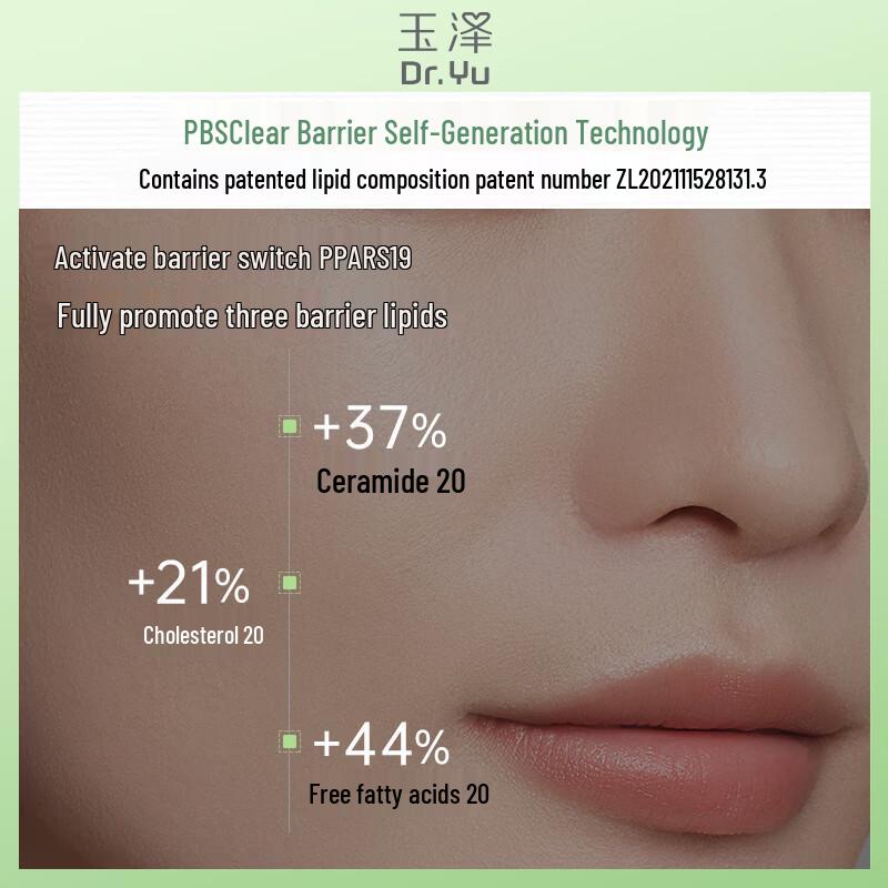 Dr.Yu Skin Barrier Repair Moisturizing Cream