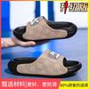 Slippers Men's Summer Wear Non-slip Tide Brand Summer Sandals Home Bathing Seaside Beach One-word