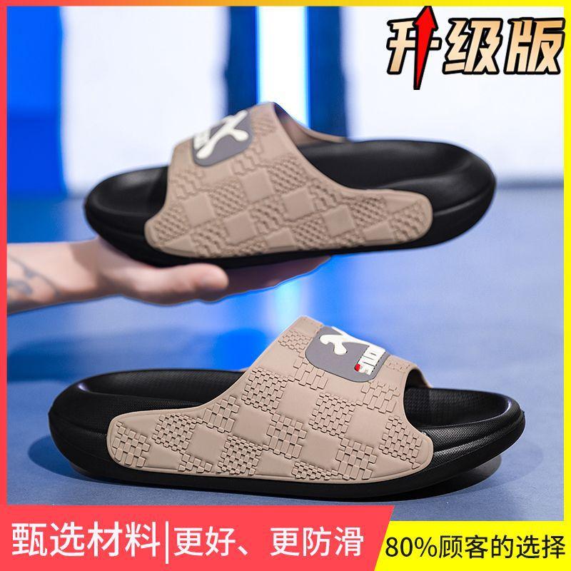 Slippers Men's Summer Wear Non-slip Tide Brand Summer Sandals Home Bathing Seaside Beach One-word