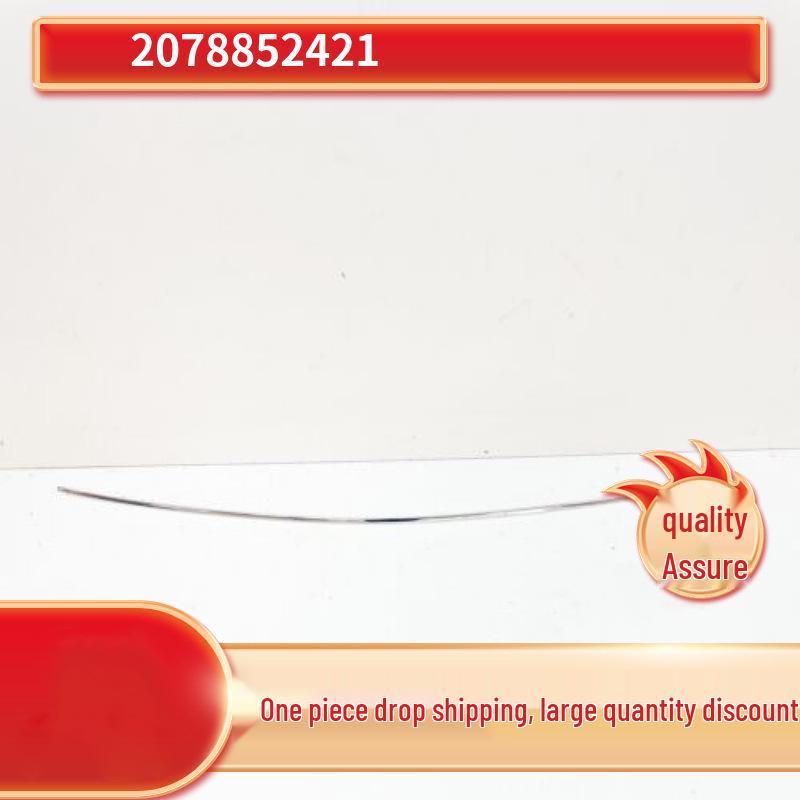 Mercedes-Benz E-Class 207 E200 Rear Bumper Middle Bright Trim Strip