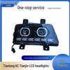 Dongfeng Tianlong KC Headlight Dual Lens LED Assembly (2nd & 3rd Gen)