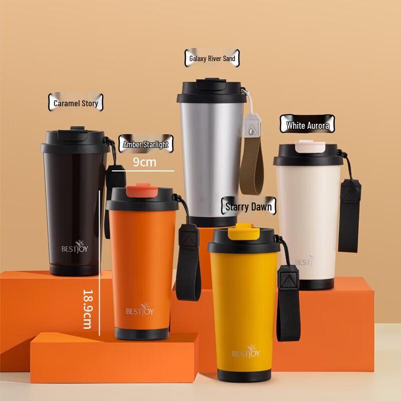 Fuguang Shixi Coffee Thermos Travel Mug