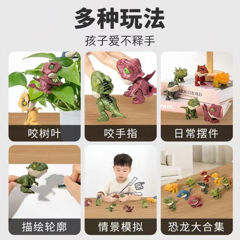 Little Dinosaur Model Biting Finger Dinosaur Blind Box Blind Bag Toy Boy Ornament Gift Box Reward Birthday Gift