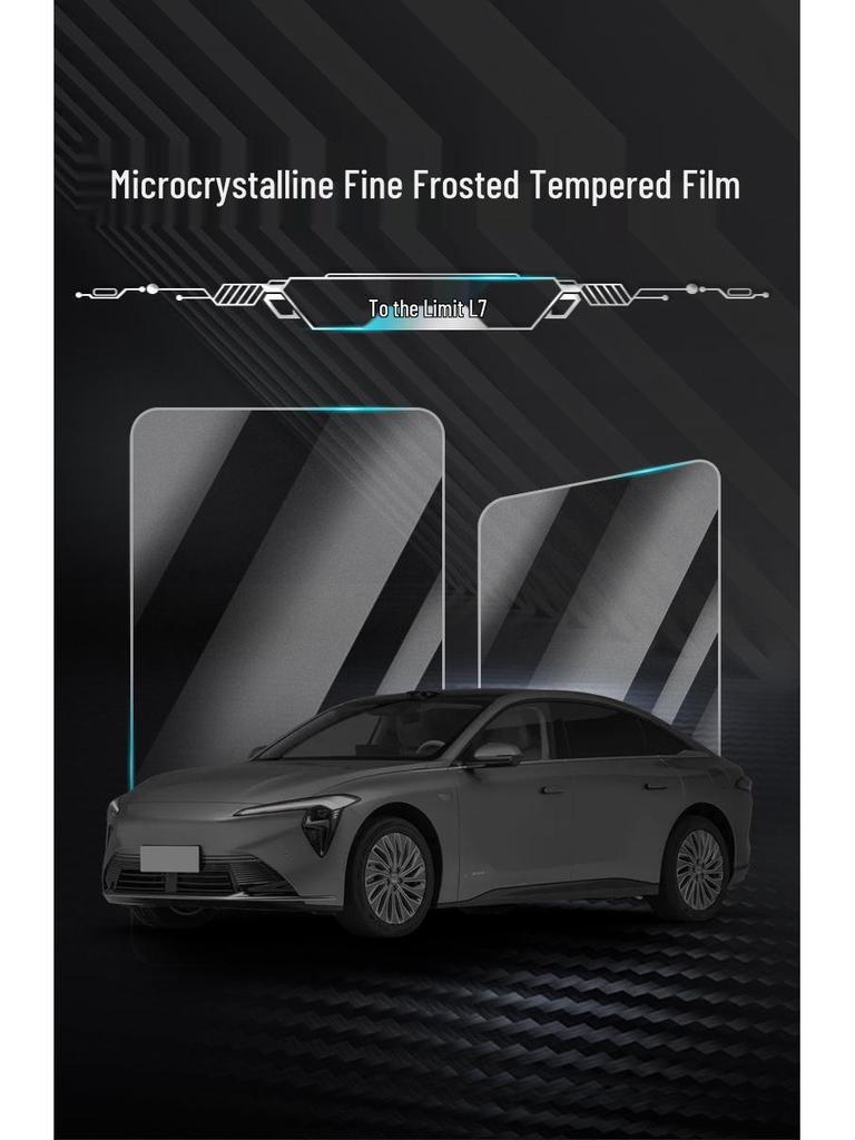 Buick Zhi Jing L7 Navigation Screen Protective Film