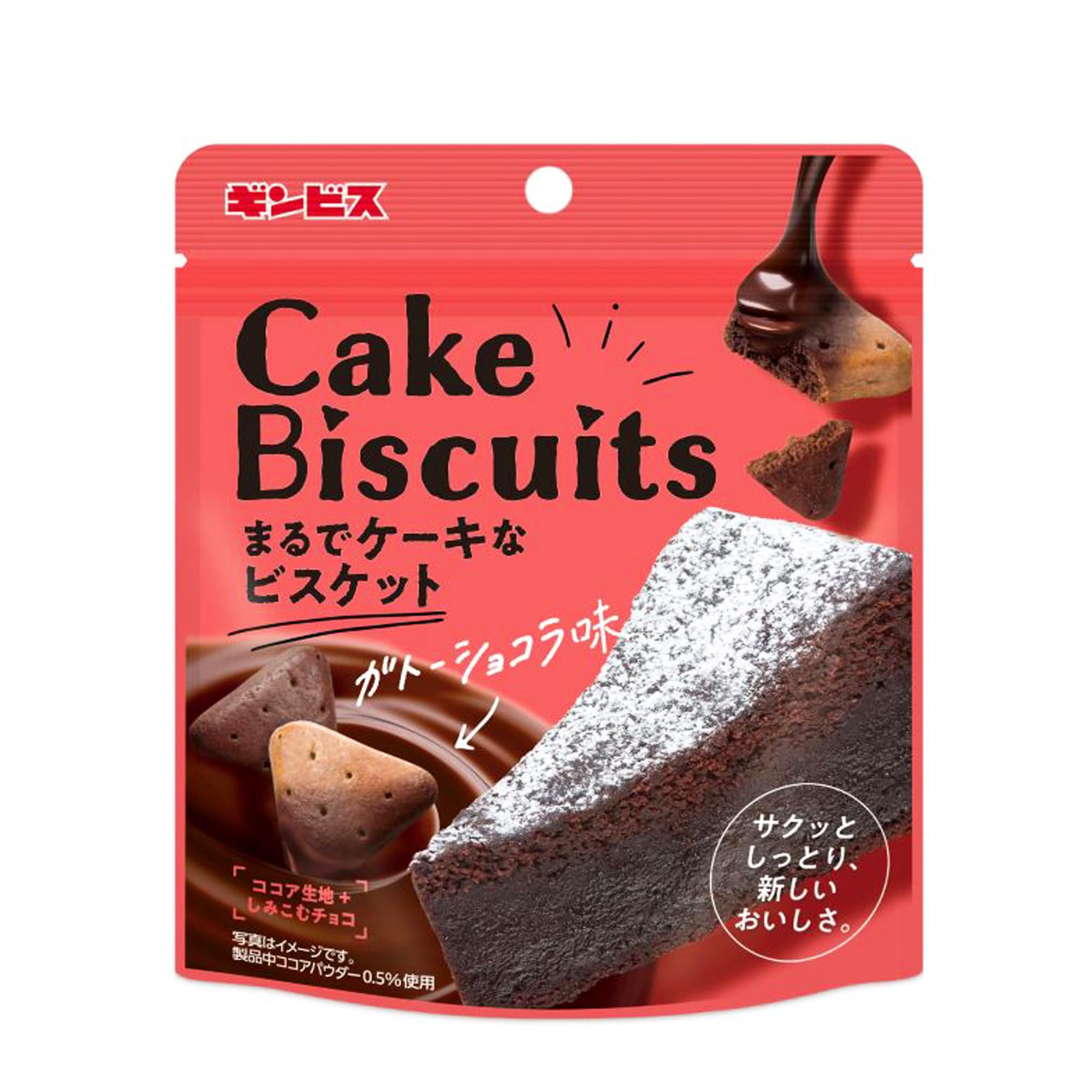 

Ginbis biscuit gateau chocolate 50g x 10 bags cake-like