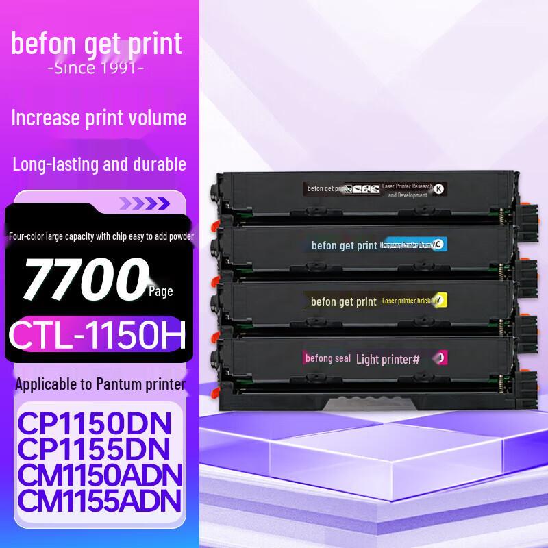 GetIn 1150 Compatible 4-Color Toner Cartridge Set