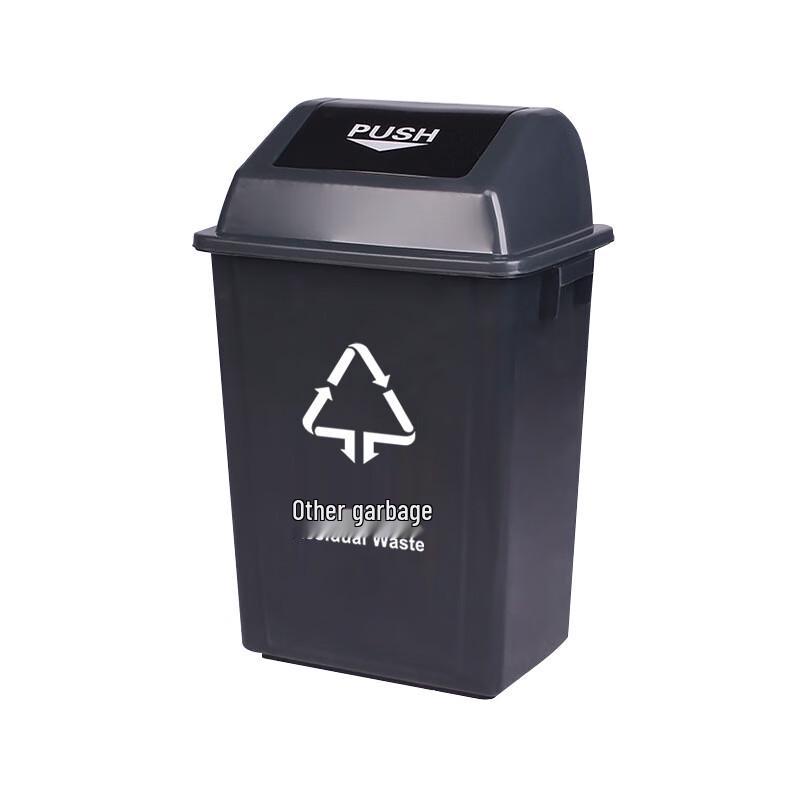 Outdoor Plastic Swing Lid Trash Can