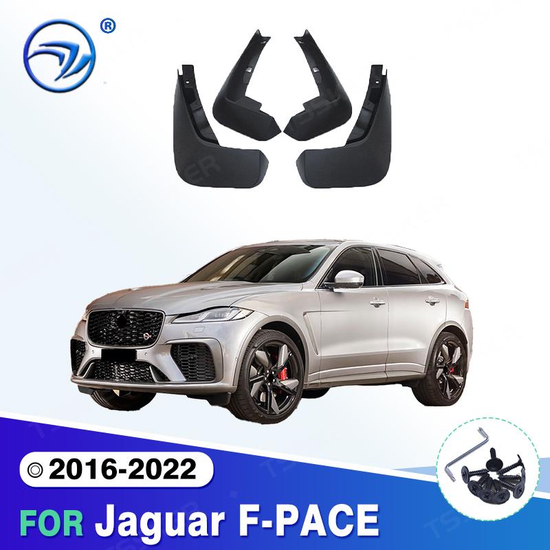 For Jaguar F-PACE 2016- 2017 2018    Fender Mudflaps Splash Guards  Mudguards Mud Flaps Car Accessories 2016-2022