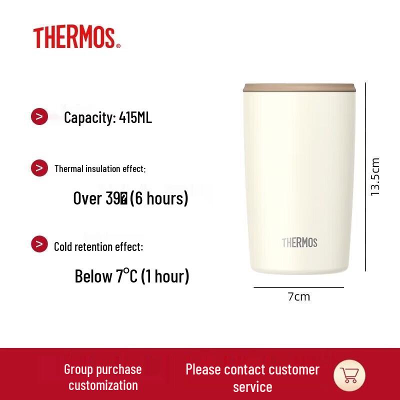 Thermos 415ml Portable Insulated Coffee Cup
