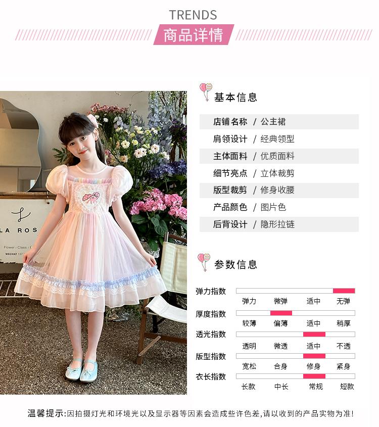 Girls' dress summer 2026 new style girls' big girl summer trendy bubble sleeves ponytail dress summer princess dress trend