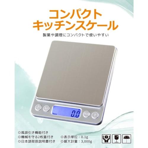 Digital Kitchen Scale, Kitchen Scale, 0.5g Increments, Electronic Kitchen Scale, Home Cooking Scale, Measuring, Weighing, Digital Kitchen Scale, Small