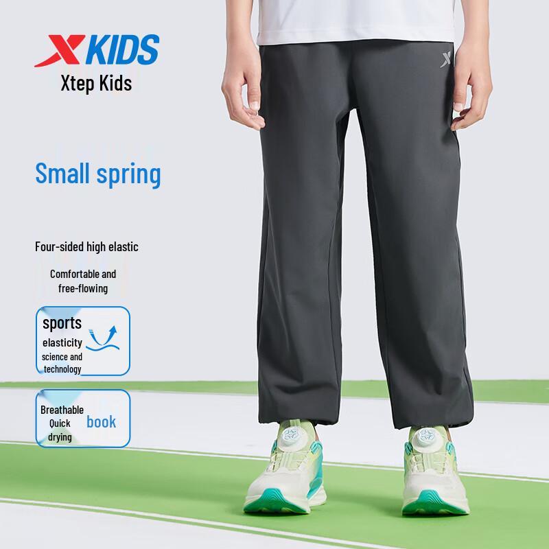 Xtep Kids' Lightweight 4-Way Stretch Ice-Feel Active Pants
