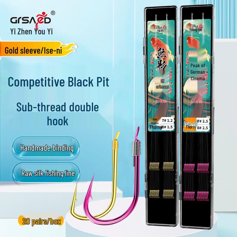 Grsaed Pre-Tied Double Fishing Hook Leader Rigs