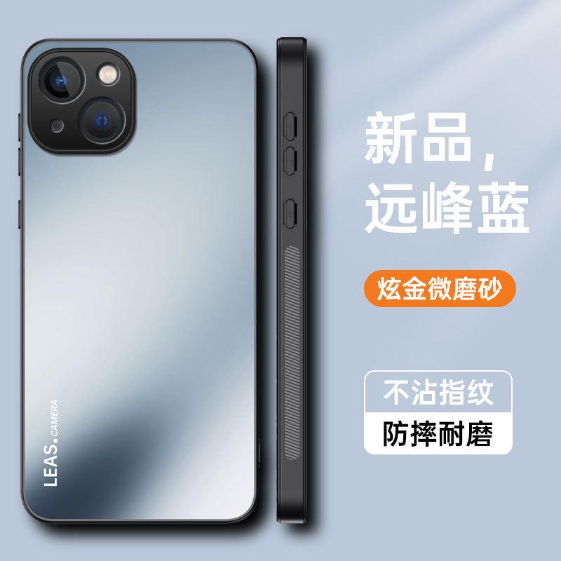 Applicable To Apple 17 Mobile Phone Case, New AG Matte 16 Simple iPhone16E Non-slip 15Pro Personalized Mobile Phone Case