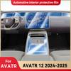 For AVATR 12 2025 Car Interior Center Console Screen Protective Film Anti-scratch Repair Film Sticker Accessories