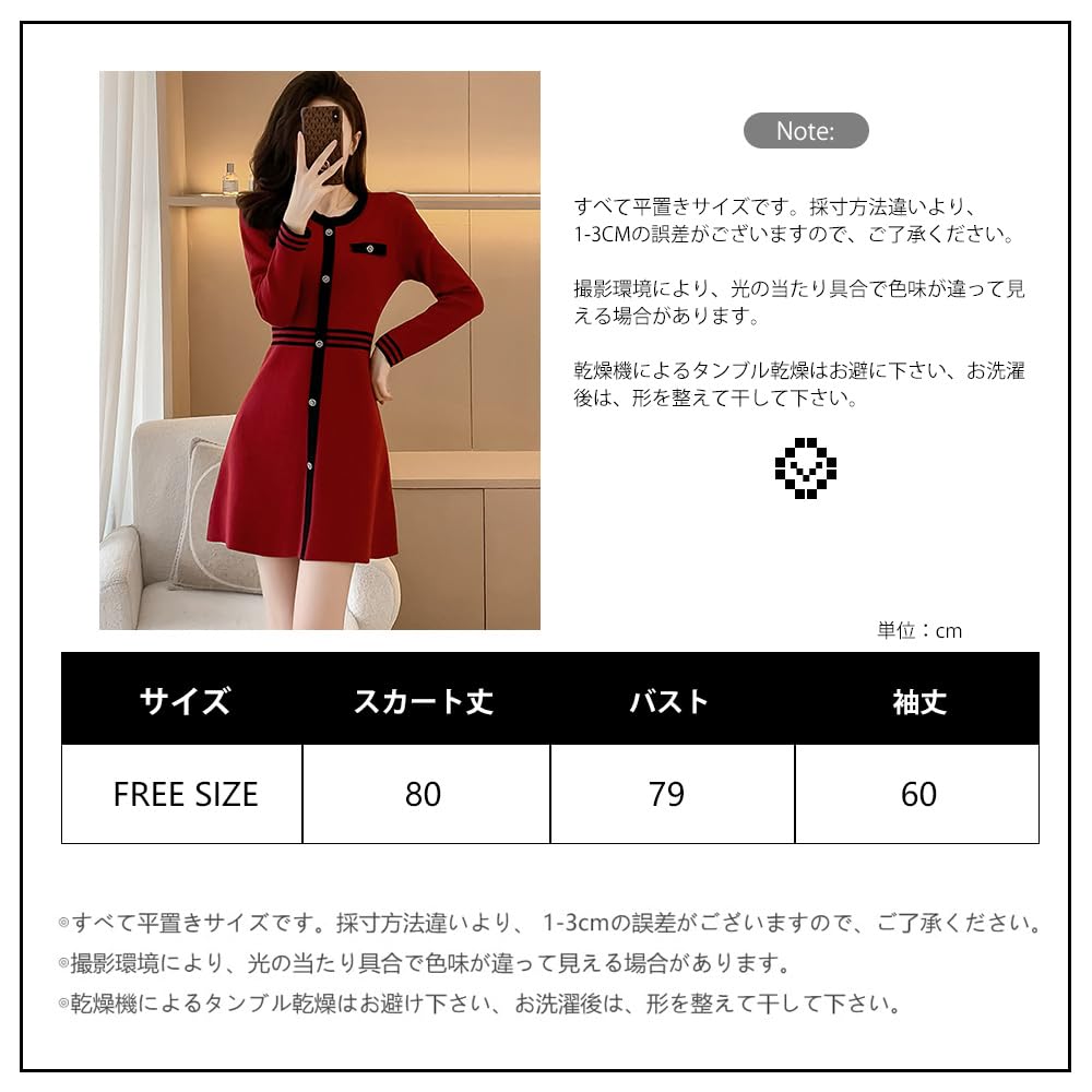 PHOLEEY Red Knit Dress with Black Lines and Long Elegant Women's Buttons, Sleeves,