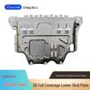 Volkswagen Tiguan Series Engine Underbody Protection Plate - Fits Tiguan, Tiguan X, Tiguan L Chassis