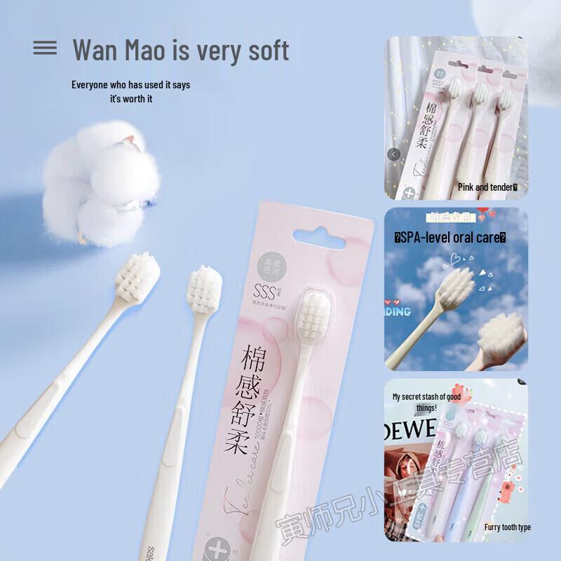 Shuke High-Density Effective Whitening Toothbrush