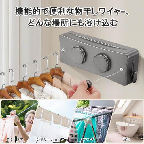 Built-in Clothes Drying Wire, 40kg Weight Capacity, 5.1m Wire Length, Stainless Steel, Flexible Extension, Indoor Clothes Drying, Double Clothes Dryin