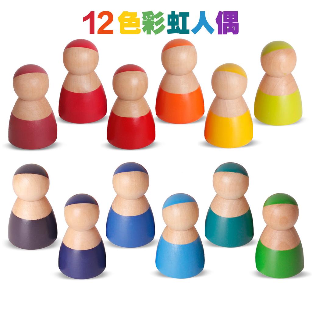 Rainbow Arch Bridge Building Blocks Wooden Colorful Stacking Little People Folding Joyful Children's Early Education Rainbow Building Block Toys