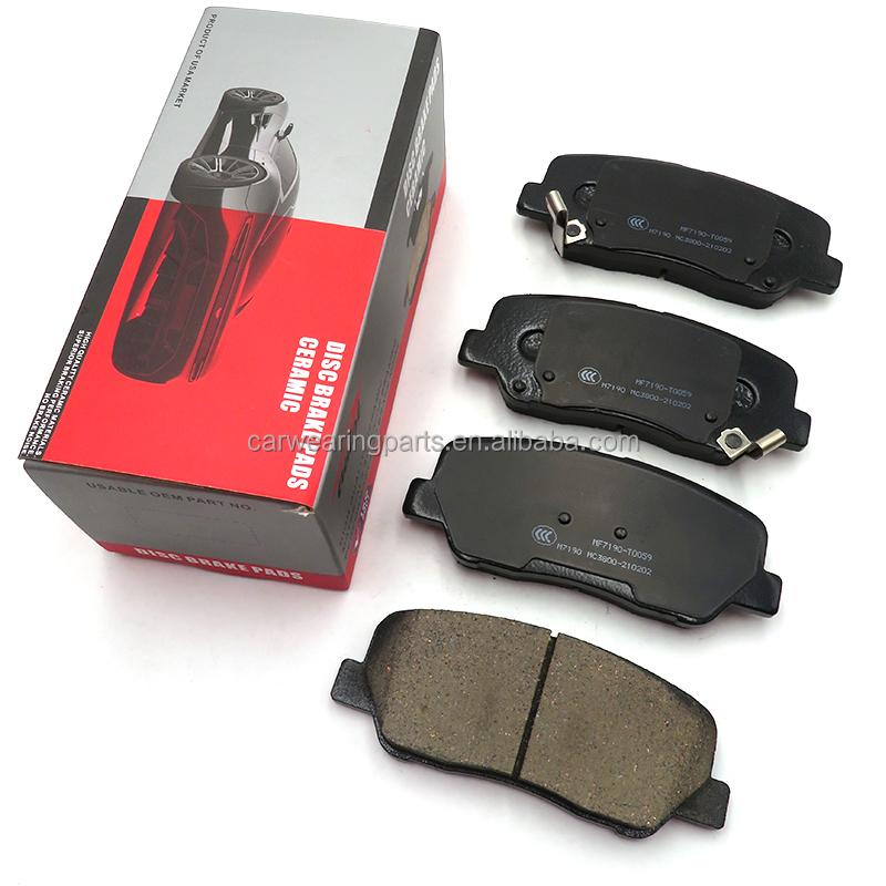 Geely Azkarra brake pads Geely Atlas Pro ceramic brake pads OE No. 4048053700 4048003200