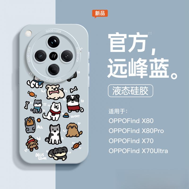 Applicable to oppox8pro mobile phone case new findx7ultra silicone findx6 anti-drop Reno all-inclusive lens
