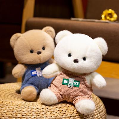 Peluche ours mignon de 23 cm pour bébé et enfant, joli cadeau, poupée de dessin animé, décoration de chambre