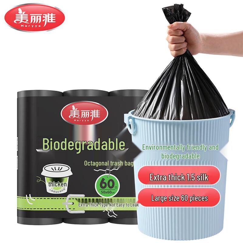 Maliya Large Degradable Black Garbage Bags