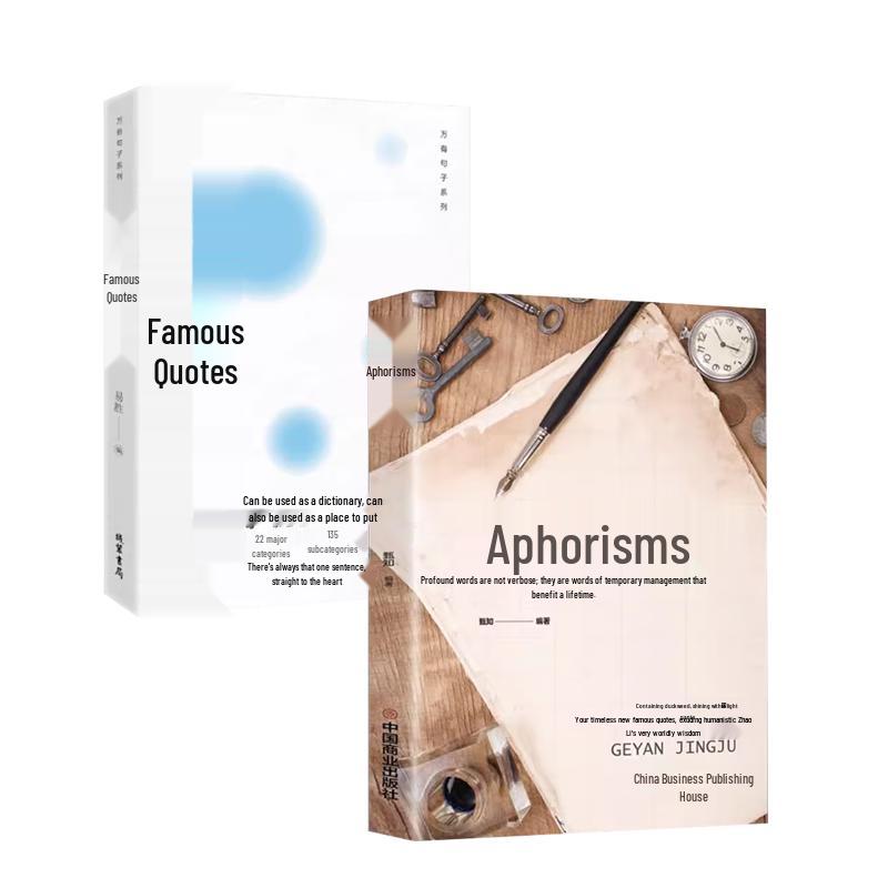 Famous Sayings & Maxims Collection (2 Books)