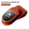 Car Glasses Clip Sun Visor Car Sunglasses Storage Interior Modification Product Suitable For Citroen C4 C3 C2 C1 C5 DS3 headrest aia256
