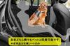Pet Dog Driving Seat Car Seat Cover for Light Cars and Compact Cars with Dog Seat Back Mesh 2 Waterproof T.D.Well Belt, Seat, Window, Pockets, Split,