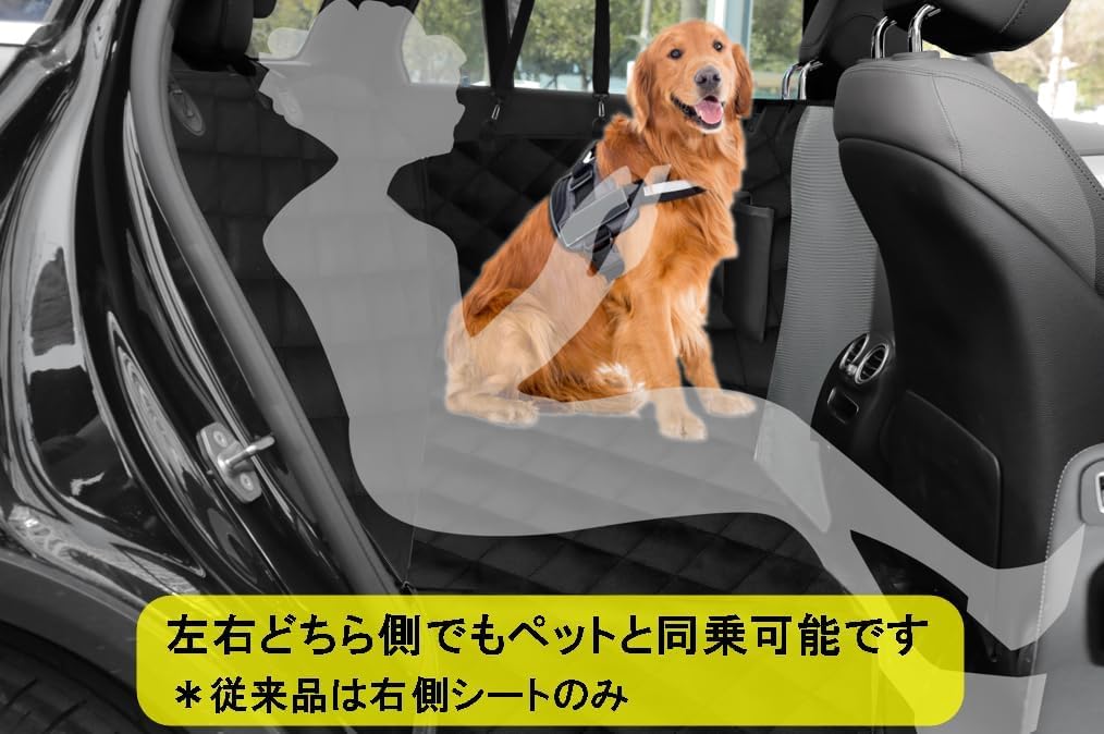 Pet Dog Driving Seat Car Seat Cover for Light Cars and Compact Cars with Dog Seat Back Mesh 2 Waterproof T.D.Well Belt, Seat, Window, Pockets, Split,